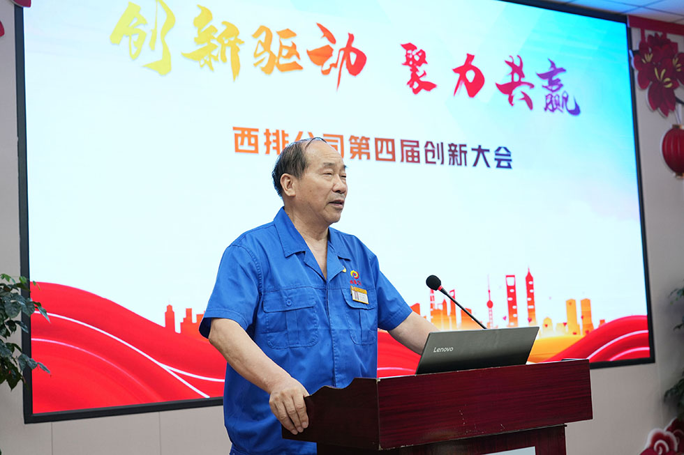 1695696569761129.jpg 董事長(zhǎng)講話.JPG